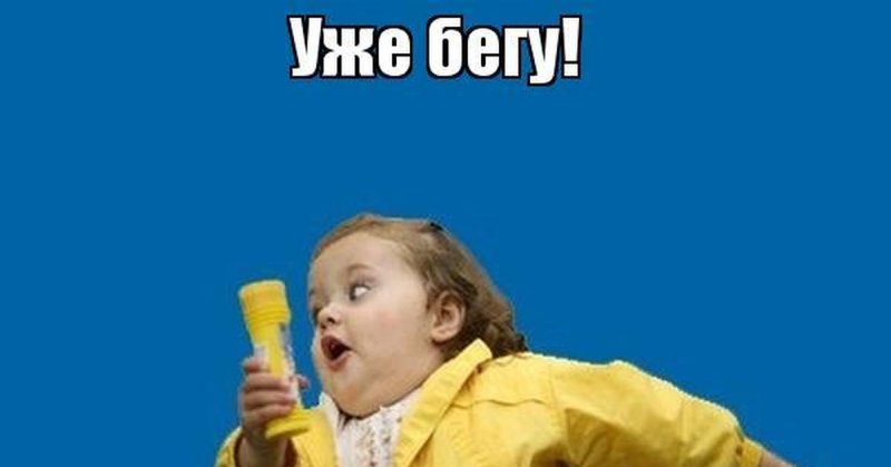 Бегу волосы назад картинка