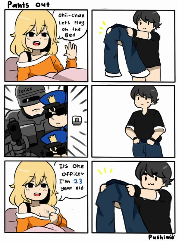 Братик давай поиграем