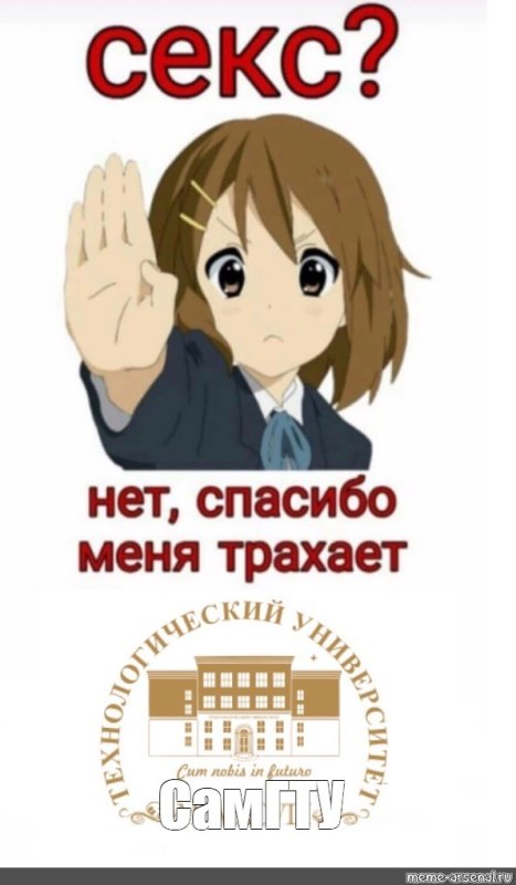 Юи Хирасава мемы