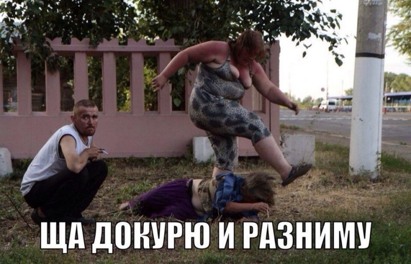 Смешные Деревенские