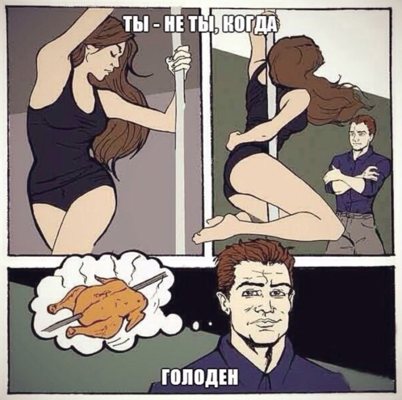 Прикольные комиксы про девушек