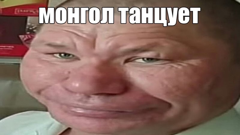 Олег Монгол блоггер