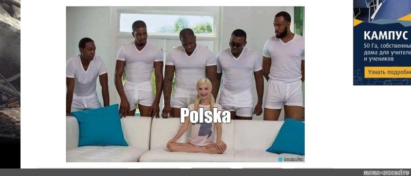 Пайпер Перри и негры