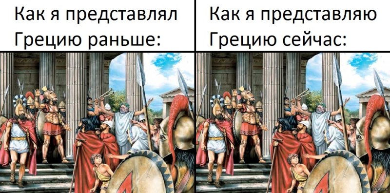 Древнегреческие шутки