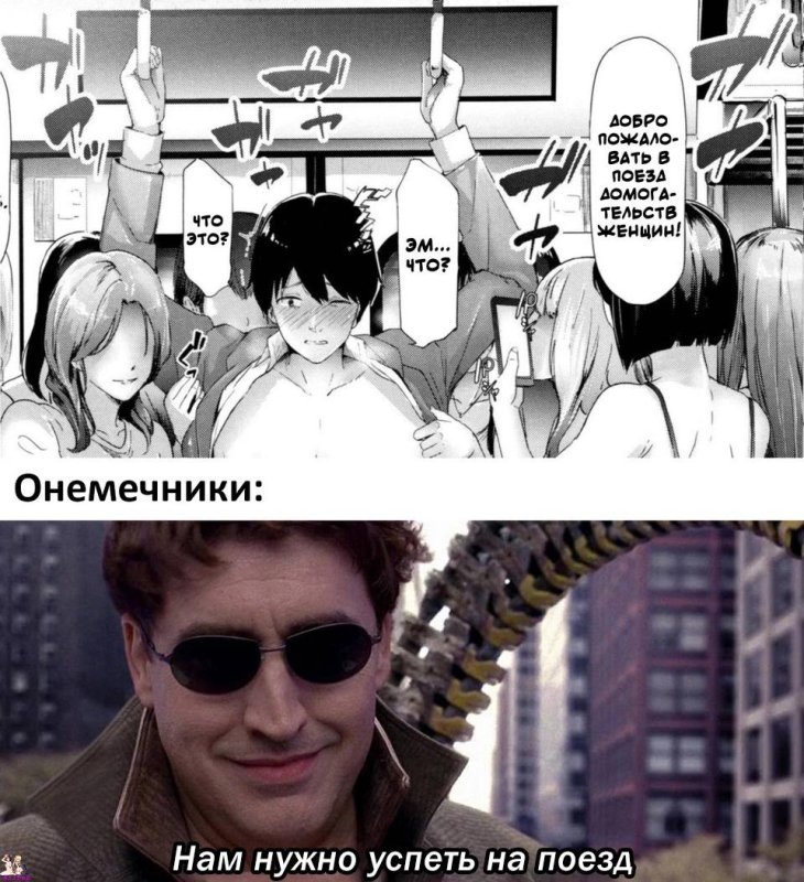 Аниме логика