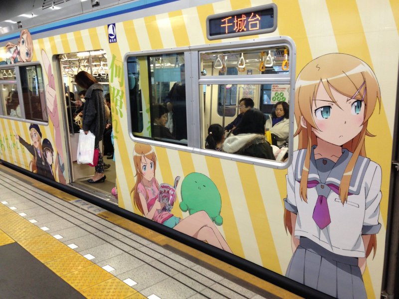 Akihabara Oreimo