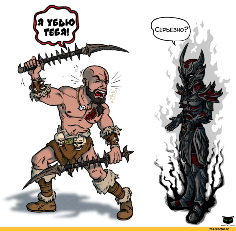Скайрим смешные комиксы