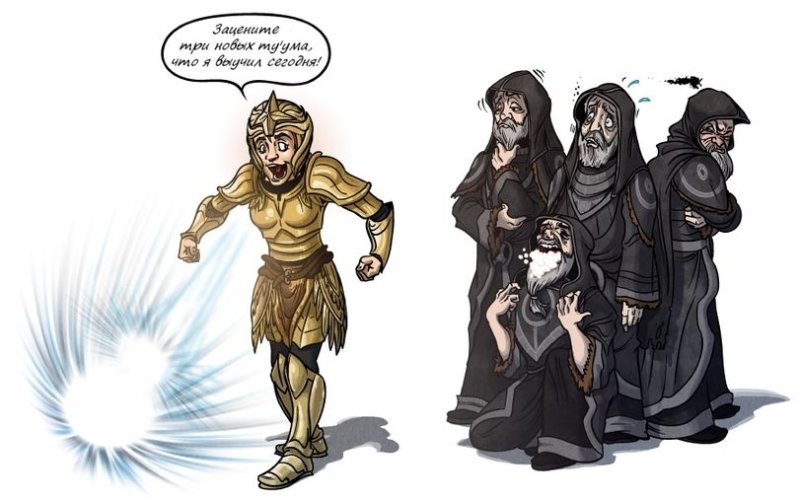 Седобородые скайрим арт