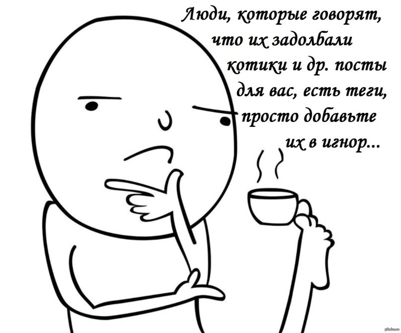 Человек говорит и думает