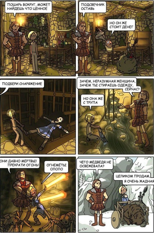 Elder Scrolls комиксы