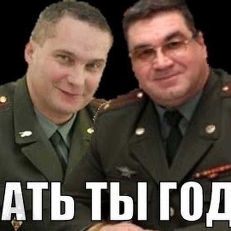 Военкомат прикол