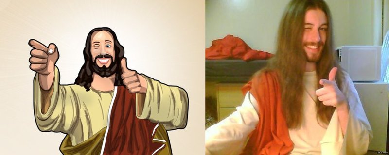 Иисус Христос из догмы