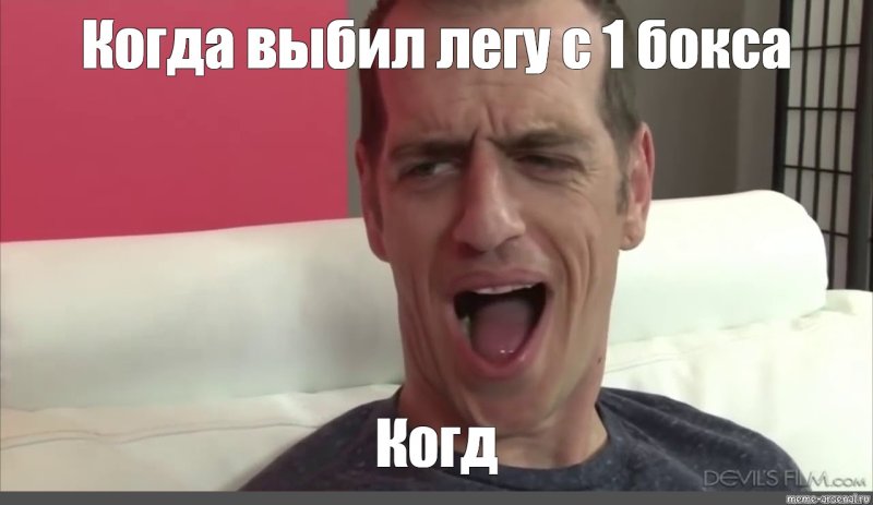 Оууу май актер