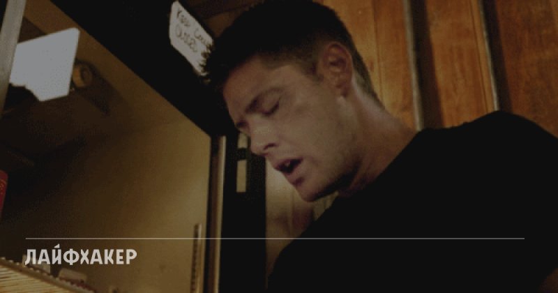 Одышка гифка