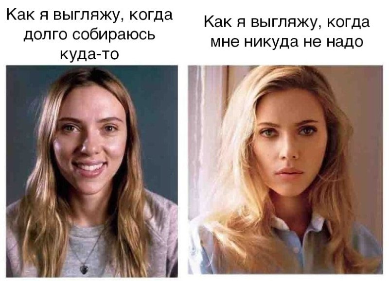 Мем про девушку бывшего