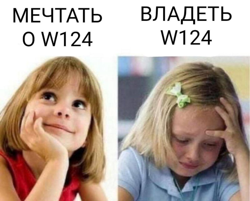 Мем с девочкой думать делать