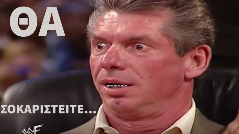 Мужик из рестлинга