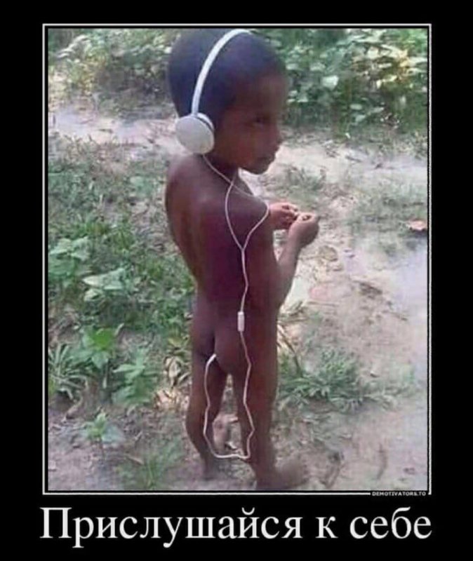 Маленький негр с наушниками