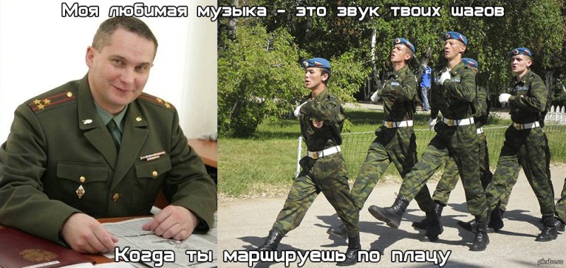 Армия приколы