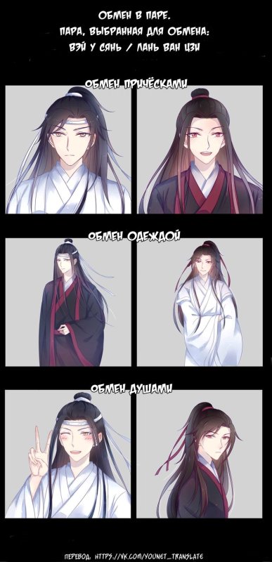 Мемы по магистру дьявольского культа