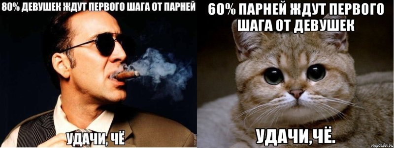 Парень тормоз