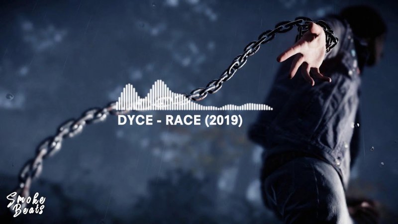 Парень в цепях