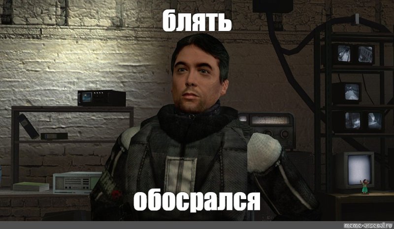 Барни Калхаун Black Mesa