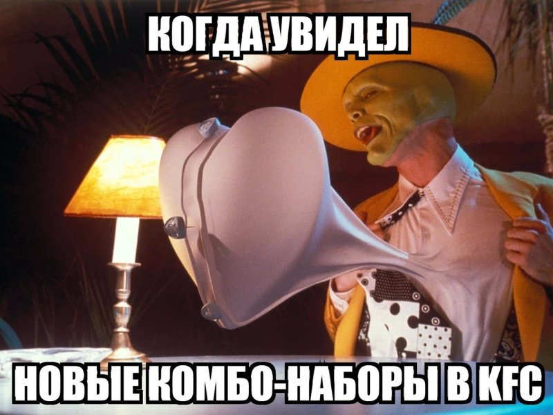 Мемы про Зарину смешные