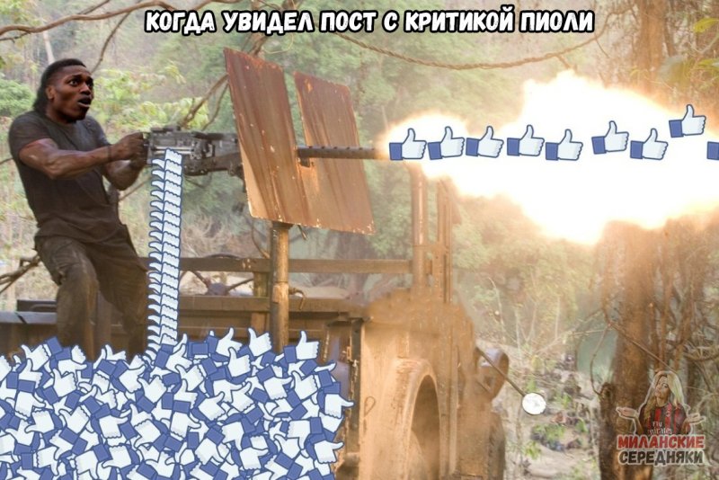 Рэмбо 4 стреляет из пулемета