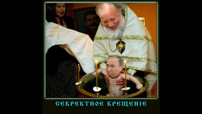 РПЦ Кирилл Гундяев