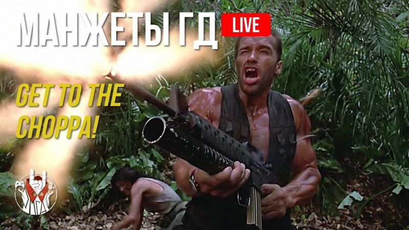 Arnold Schwarzenegger Predator 1987