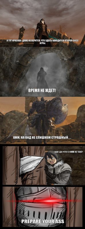 Мастера меча онлайн мемы