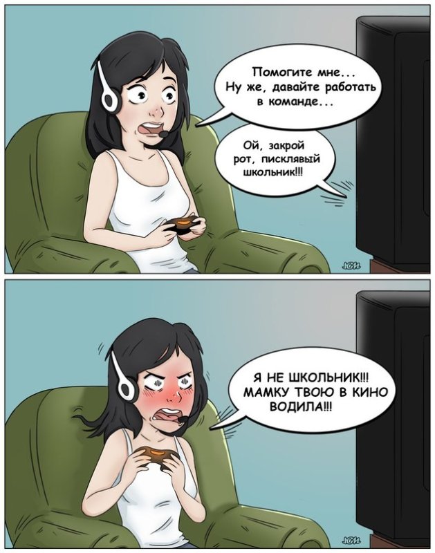 Комиксы про геймеров