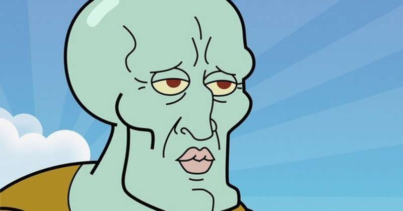 Сквидвард Аполлон