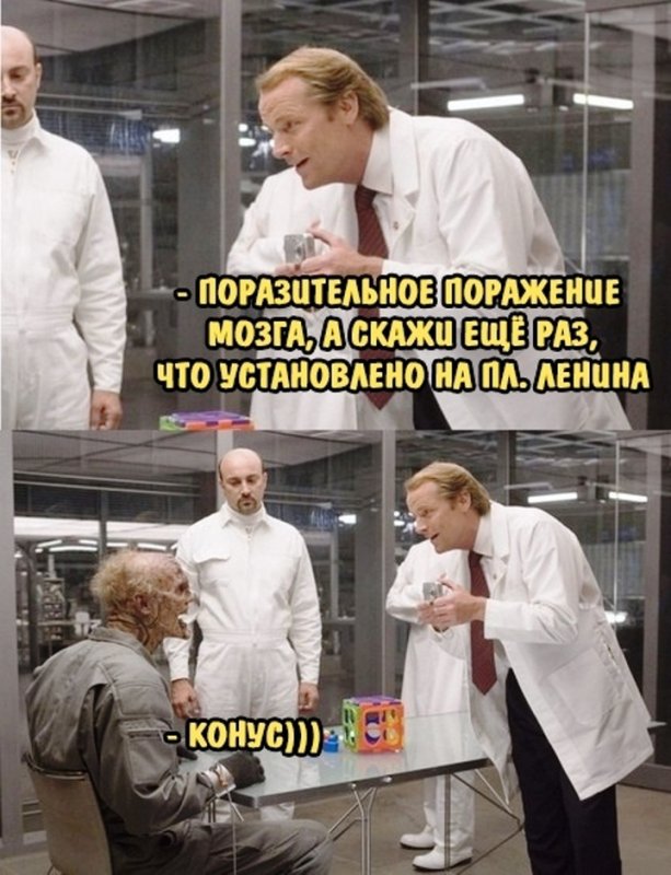 Удивительное поражение мозга а скажите еще