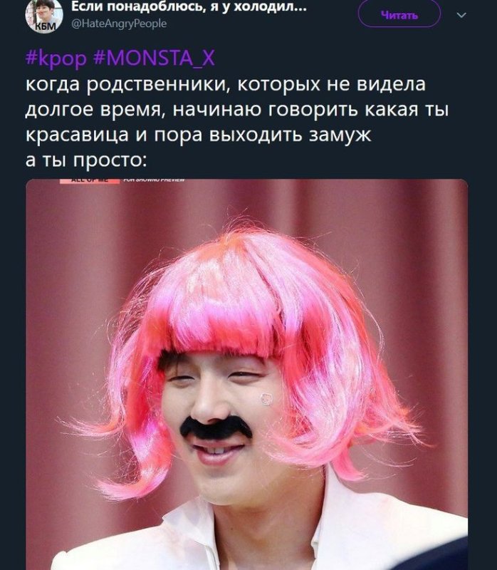 Ёнджун с розовыми волосами длинными