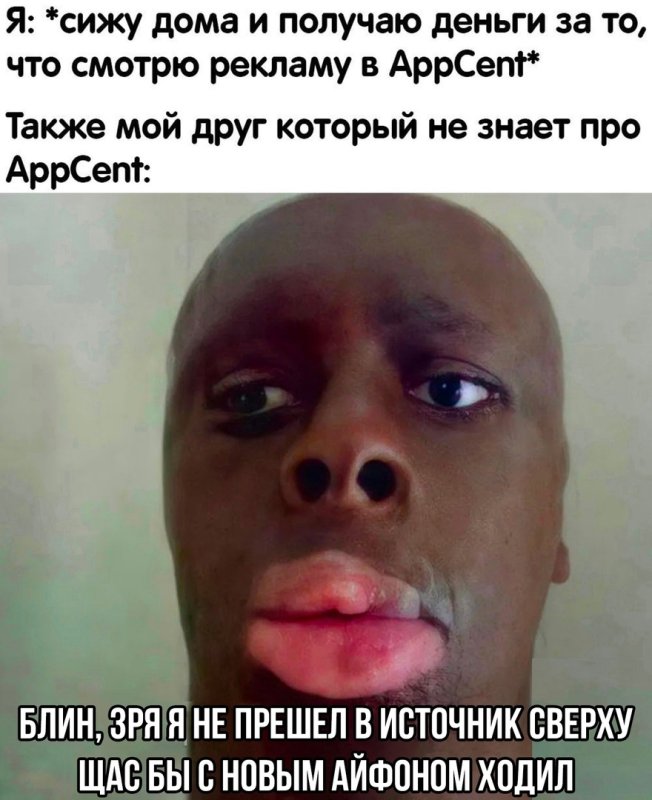 Негр голова