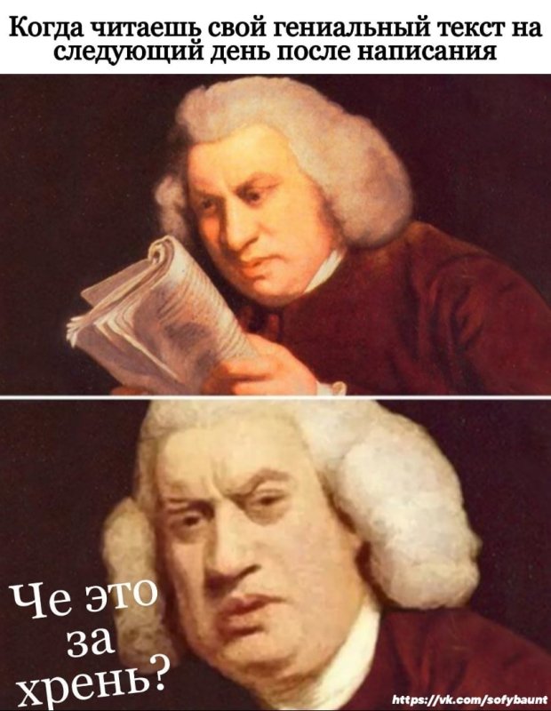 Что за хуйню я только что прочитал