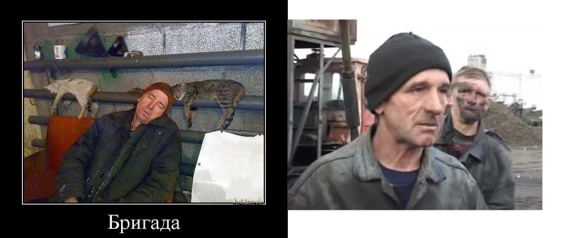 Юрий Татаренков чумазик