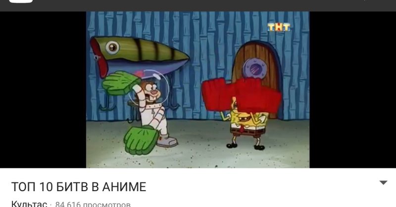 Топ аниме предательств