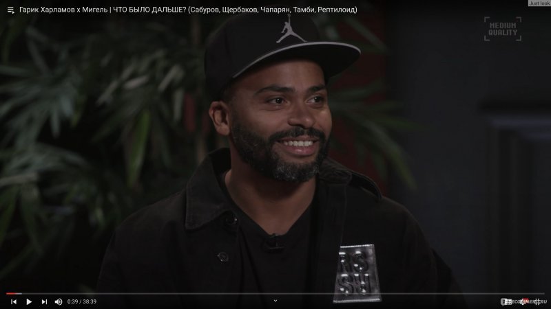 ЧБД негр негр Мигель