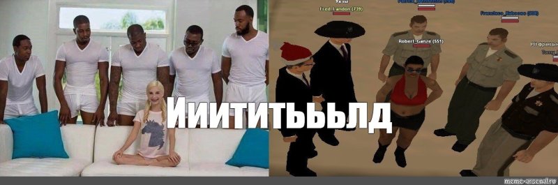 Перри Пайпер и пять