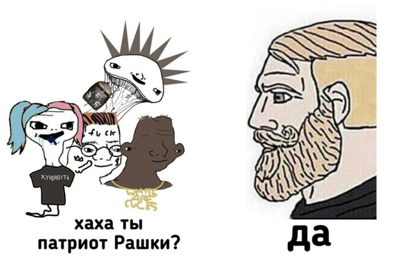 Чел с бородой Мем