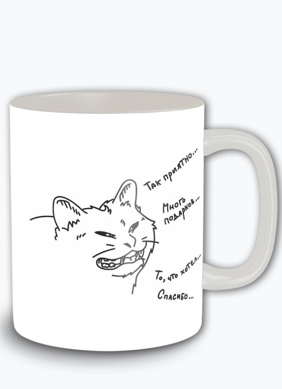 Кружка с котом