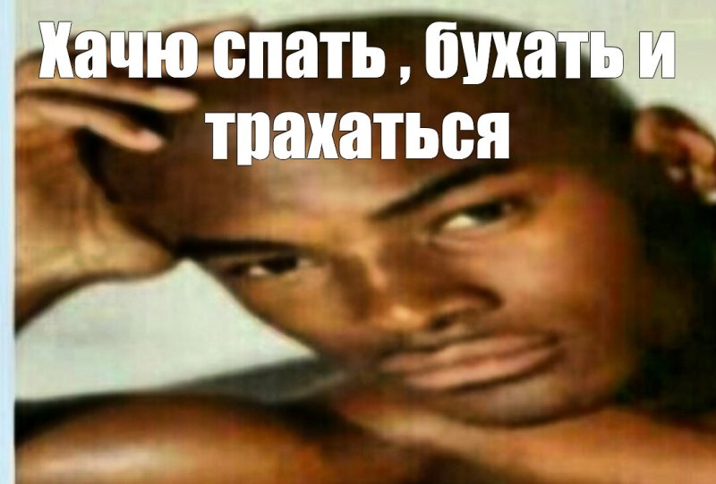 Негр заключенный