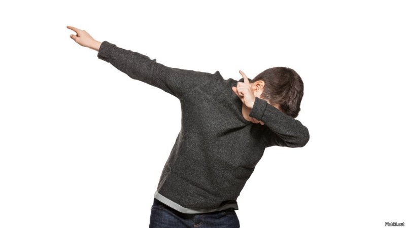 Человек с вытянутой рукой