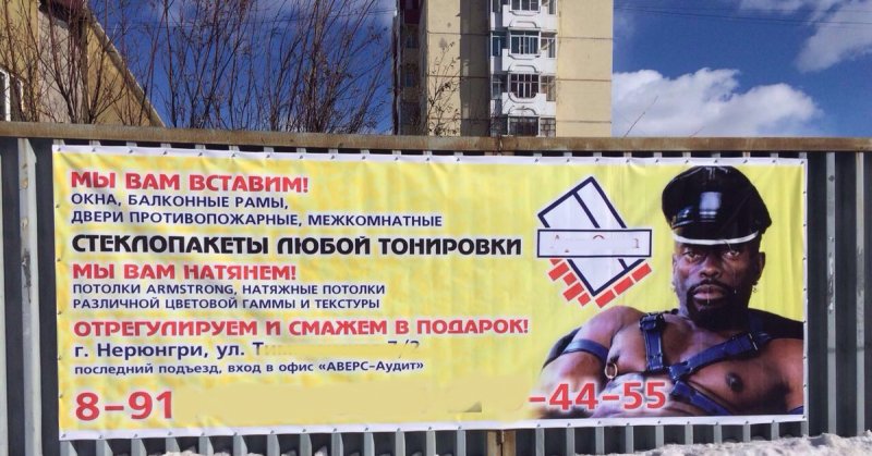 Чёрный Властелин бурение скважин