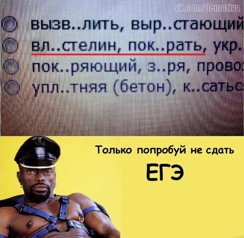 Бен Ганн черный Властелин