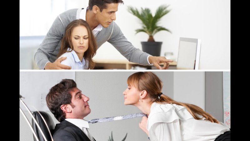 Харассмент фото