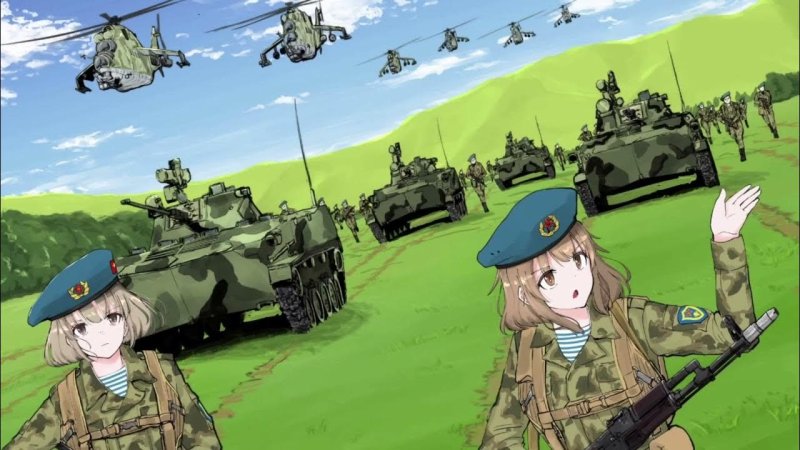 Аниме батальон сво